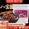 Salsa Gongtingju 40 Jin, salsa de ocho tesoros, salsa de barril grande, salsa de arroz mixto comercial de ocho tesoros, salsa de fideos mixtos, salsa de condimento para restaurante