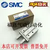 Cilindro de Grampo de Dedos Tipo SMC Mhz2-10D/16D/20D/25D/D1/D2/D3/S/Dn/C