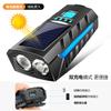 Luz de bicicleta con bocina solar faro luz multifuncional para ciclismo al aire libre iluminación luz nocturna carga dual USB luz nocturna