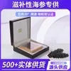 [Pepino de Mar Estándar Nacional] Pepino de Mar Ligeramente Seco de Dalian Grado 3 Productos Secos al Por Mayor Pepino de Liaoshan Caja de Regalo Regalo Empresarial