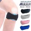 Fornecimento direto da fábrica esportes fitness silicone compressão patelar com badminton ciclismo montanhismo respirável absorção de choque corrida masculino e feminino
