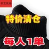 Nuevo Suéter de Algodón Puro Explosiones Suéter de Cuello Alto para Hombre con Forro Polar Engrosado Retro Japonés Perezoso Cálido de Lana para Hombre