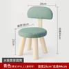 Taburete Pequeño para Niños Hogar Madera Maciza Taburete Bajo Silla Pequeña Moderna Simple con Respaldo Dormitorio Sala de Estar Taburete para Cambiarse los Zapatos de Bebé