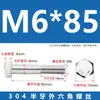 Tornillos de Acero Inoxidable 304 con Rosca Parcial y Hexágono Exterior y Accesorios de Perno Extendido M6M8M10M12M14M16M20