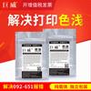Para Xerox M158B P205B P158b M105b/f P218b M255df P215b M218b