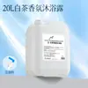 Botella grande de 20 kg de champú y gel de ducha específica para hotel para hoteles de estrellas, casas de huéspedes y salones de peluquería, líquido de recarga comercial a granel