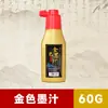 Tinta de Bambú Verde para Caligrafía, Botella Grande de Tinta para Venta al por Mayor, Tinta de Práctica para Caligrafía