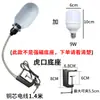 Luz de Trabajo para Máquina Herramienta Brazo Largo Imán Fuerte Luz para Máquina Herramienta Iluminación para Máquina de Coser Máquina Herramienta Torno Fresadora Punzonadora Rectificadora Boca de Tigre