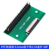 Placa Adaptadora FPC/FFC com Conector de Passo 0,5mm Soldado para Pino Header Reto 2,54 Adaptador de Cabo Flexível
