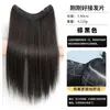 Peluca para Mujer Peluca de Una Pieza Cabello Esponjoso con Volumen Cabello Artificial Invisible Sin Costuras Extensiones de Cabello Largo Liso Fino