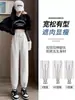Pantalones de Maternidad Estilo Primavera y Otoño Ropa Exterior Pantalones de Chándal Pantalones Deportivos Nuevo Estilo 2026 Sin Cinturón de Soporte No Aprieta el Vientre Ropa de Maternidad Ropa de Otoño