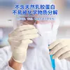 Guantes Desechables de Látex Liyecheng, de Goma sin Polvo, Protectores, Gruesos, Duraderos, Guantes de Inspección de Exportación para Laboratorio