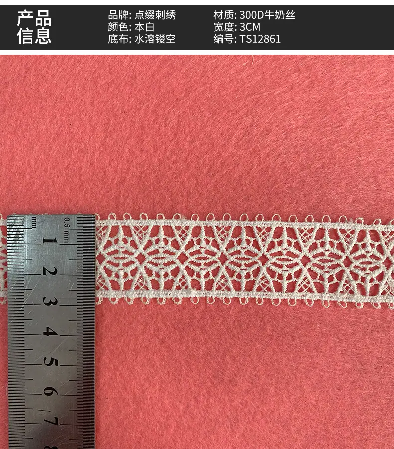 产品信息-恢复的-恢复的.jpg