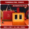 Caja de Regalo de Ginseng Americano Caja Vacía Dendrobium Officinale Caja de Empaque de Año Nuevo Piel de Té Personalizada Caja de Regalo Tónico para el Cuidado de la Piel Personalización