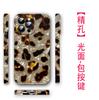 Capa de Celular Padrão Casco de Tartaruga Transfronteiriça Europeia e Americana para Apple 16, Capa com Sensação de Alto Padrão para iPhone 15 com Furos Precisos Venda por Atacado
