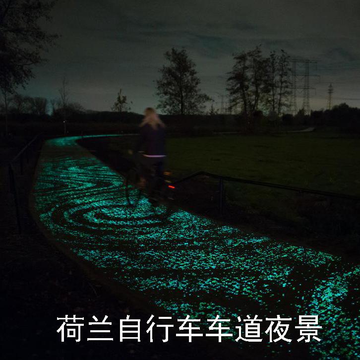 自行车车道夜景