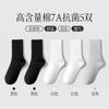 Calcetines de Algodón para Hombre Hengyuanxiang de Media Pantorrilla, Resistentes al Olor, Absorbentes del Sudor, Boca Ancha, Talla Grande, Calcetines Largos de Otoño e Invierno para Hombre, Venta al por Mayor