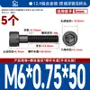 Tornillos de Acero Inoxidable 304 de Rosca Fina con Cabeza Hexagonal 12.9 Grado Alta Resistencia Tornillos de Cabeza Cilíndrica de Rosca Fina Tornillos de Cabeza Cóncava