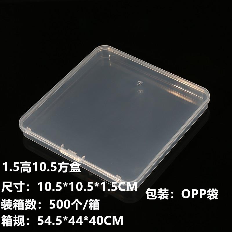 0J8A1846_副本1.5高10.5方盒