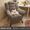 Sofá Perezoso Silla Individual Dormitorio Estudiantil Silla de Computadora Cómoda para Estar Sentado Mucho Tiempo Balcón Sofá Pequeño Recostable de Dormitorio con Respaldo