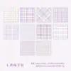 Bloco de Notas Cidade do Crepúsculo Série Planeta Xadrez Fresco Material de Decoração para Diário 100 Folhas Incluídas 8 Designs