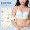 Almofadas Abdominais Florais Pequenas Mais Vendidas da Amazon, Almofadas de Roupa Íntima à Prova de Suor para Esportes, Almofadas Abdominais à Prova de Suor e Umidade