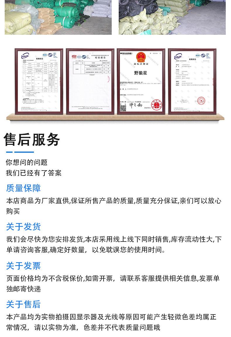 详情_13