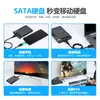 3. Caja para Disco Duro Externo Móvil USB de Estado Sólido Mecánico SSD de 2.5 pulgadas Puerto Serie Interfaz SATA Caja para Disco Duro de Fábrica