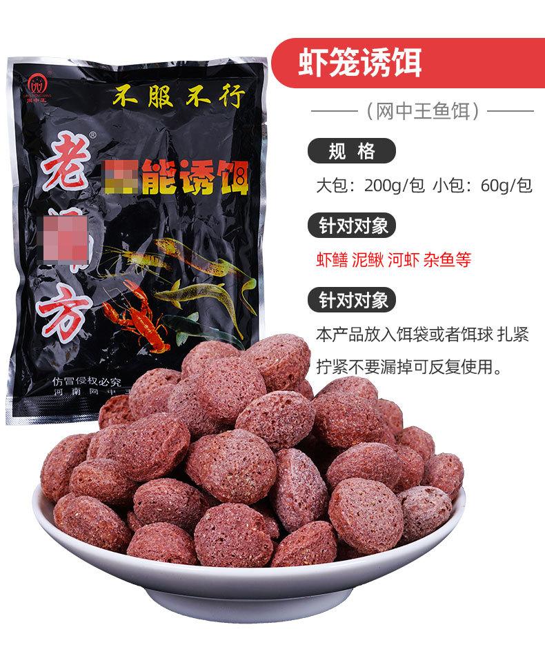 饵料_03.jpg