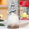 Boneca Luminosa de Natal Transfronteiriça, Velhinho Sem Rosto, Chapéu Pontudo de Tricô, Enfeites de Pelúcia de Alta Qualidade, Decorações de Desenho Animado, Transfronteiriça