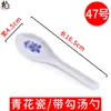 Vajilla de melamina, cucharas pequeñas creativas y duraderas, cucharas de mango largo, cucharas pequeñas para comer, cucharas para sopa ramen, plástico de uso comercial