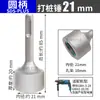 Martelo Elétrico, Cinzel Elétrico, Compactador Elétrico, Martelo de Borda, Martelo de Parafuso, Ferramentas de Instalação de Duto de Ventilação de Ferro Galvanizado