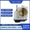 O conjunto do acelerador Oujienuo 22030-31060, 2203031060, TB1170, S20233 é adequado para Toyota