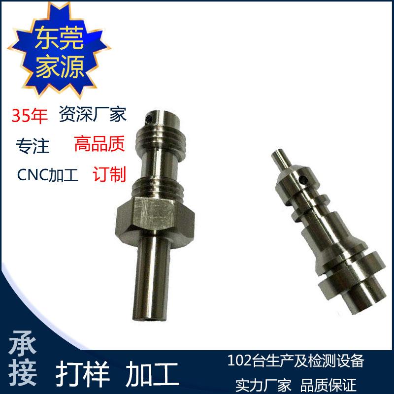 29号11