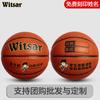 No. 5 baloncesto niños jardín de infantes Especial No. 4 niños estudiante de primaria baloncesto artículos genuinos balón nombre grabado gratis venta al por mayor