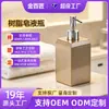 Dispensador de Sabonete de Resina de Luxo Leve Personalizado de Fábrica Frasco Dispensador de Álcool em Gel para Quarto de Hotel Frasco Dispensador de Sabonete Frasco para Gel de Banho