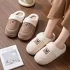 Chinelos de couro e algodão impermeáveis para mulheres, para uso doméstico no inverno, forrados com pelúcia, quentes, antiderrapantes, resistentes à sujeira, adequados para casais, para uso interno no outono e inverno