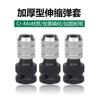 Adaptador universal de chave elétrica, braçadeira de manga telescópica, cabeça de pistola de ar para mandril de furadeira elétrica, adaptador elétrico multifuncional