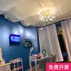 Cortinas de techo para salones de belleza, casas de huéspedes, decoración de techos, cortinas para lofts, pasillos de techo, cortinas decorativas de techo para estudios de yoga
