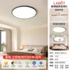 Luminária de Teto LED, Simples e Moderna, para Quarto Principal, Sala de Estar, Luminárias Zhongshan, Corredor, Cozinha, Varanda, Proteção para os Olhos