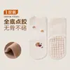 Meias de chão para bebê com antiderrapantes, meias infantis respiráveis de desenho animado, ajuste solto sem costura que não aperta os pés, meias para bebês