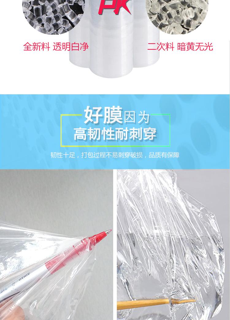 拉伸缠绕膜_03.jpg
