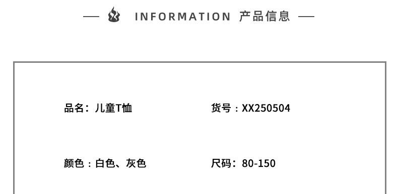 尺码表（yi）_01.jpg