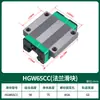 Bloco Guia Linear HGH/H15 20 25 30 35 45CA Hiwin Trilho Quadrado Intercambiável Trilho de Deslizamento Trilho Linear Aço