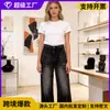 Comercio Exterior Transfronterizo Amazon Jeans de Pierna Ancha Primavera y Otoño Nuevos de Cintura Alta Adelgazantes Caída Sueltos Rectos para Mujer