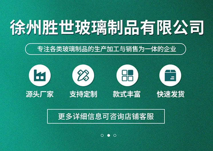 头