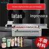 Latas impressora para presente garrafas de embalagem de presente garrafas de alumínio de metal latas de aerossol máquina de impressão colorida grande máquina de impressão Shenzhen fabricantes