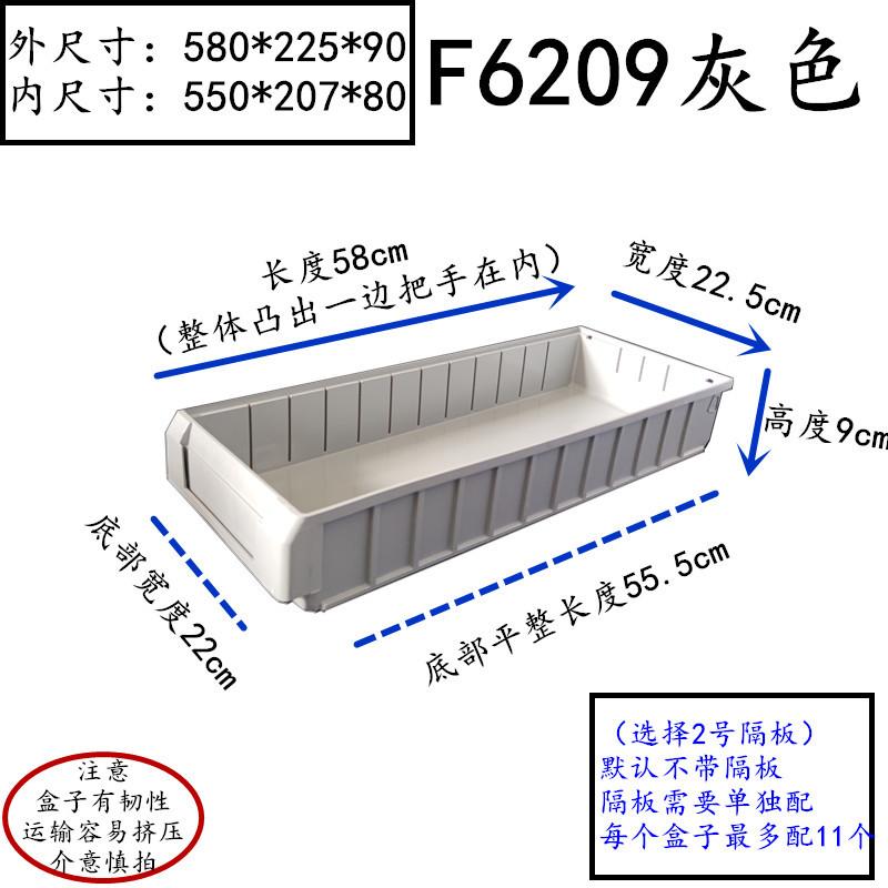 F6209灰色.jpg