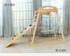 Mini Marco de Escalada de Madera Maciza para Niños Pequeños, Equipo de Escalada para Interiores para Niños, Juego de Tobogán y Columpio para Uso en Casa
