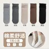 Calcetines de Costilla con Volantes de Color Sólido para Otoño e Invierno, Estilo Básico, Estilo Coreano, Encaje, Calcetines Amplios Versátiles para Mujer, Algodón